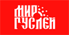 Мир гуслей
