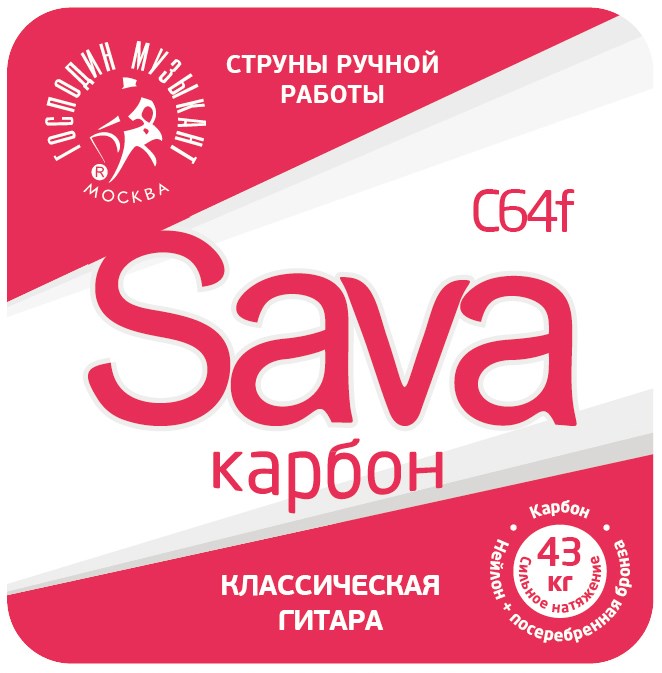 C64f SAVA