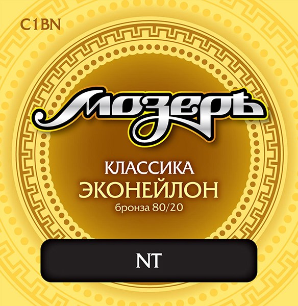 Мозеръ C1BN