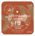 Господин Музыкант B12-fb