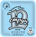 Господин Музыкант 12LT10 - Комплект струн для 12-струнной гитары, бронза 80/20